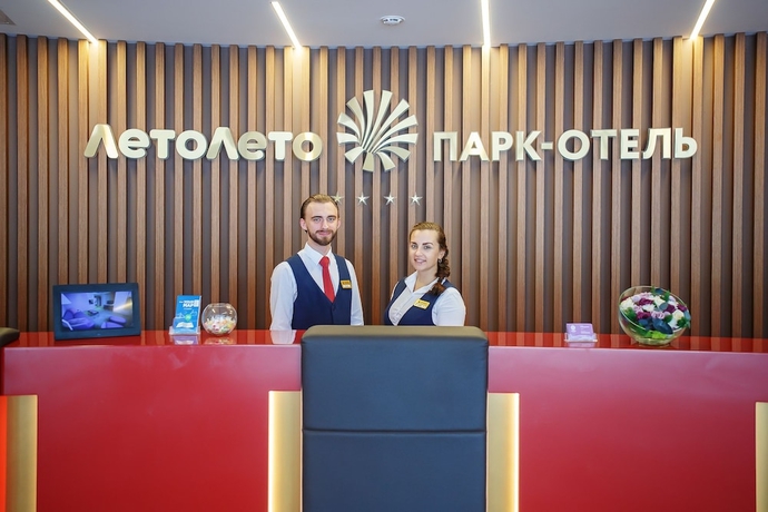 Imagen de los interiores del Hotel Letoleto Thermal Resort And Spa. Foto 18