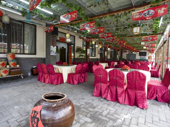 Imagen del bar/restaurante del Hotel Leyi Hot-spring and Spa Hotel. Foto 2