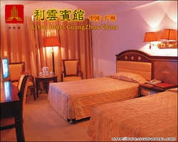 Imagen general del Hotel Li Yun. Foto 1