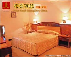 Imagen general del Hotel Li Yun. Foto 2