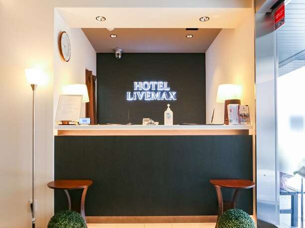 Imagen general del Hotel LiVEMAX AKABANE-EKIMAE. Foto 7
