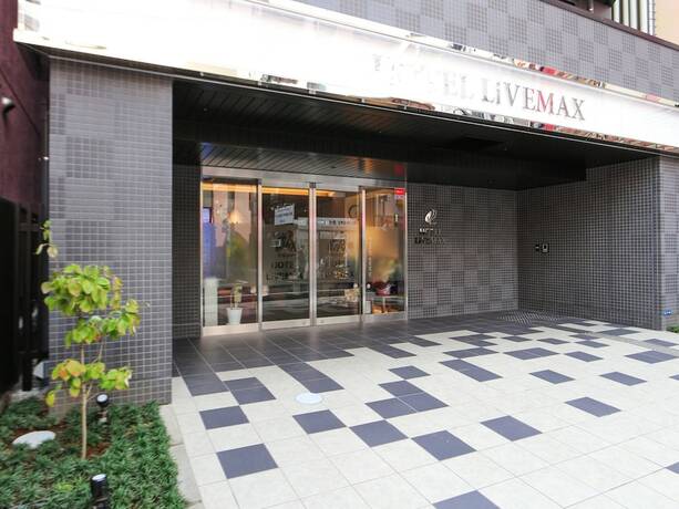 Imagen general del Hotel LiVEMAX AKABANE-EKIMAE. Foto 8