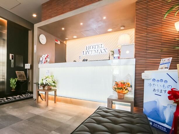 Imagen general del Hotel LiVEMAX ASAKUSABASHI-EKI KITAGUCHI. Foto 5