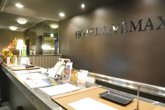 Imagen de los interiores del Hotel LiVEMAX BUDGET Yokohama Kannai. Foto 15