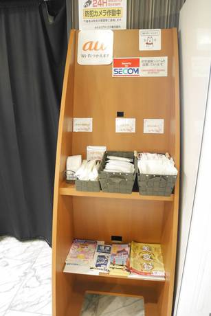 Imagen de la habitación del Hotel LiVEMAX BUDGET Yokohama Kannai. Foto 3