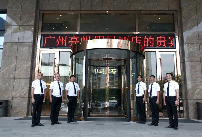 Imagen de los exteriores del Hotel Liang Fan Holiday Inn. Foto 12