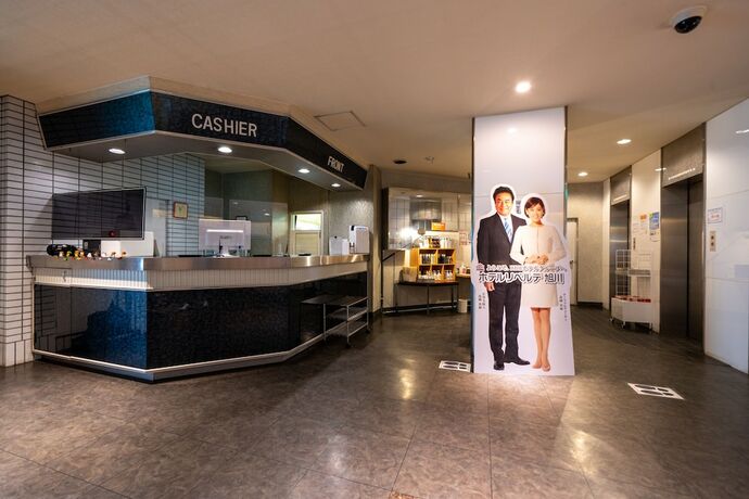 Imagen general del Hotel Liberte Asahikawa. Foto 5