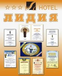 Imagen general del Hotel Lidiya Hotel. Foto 6