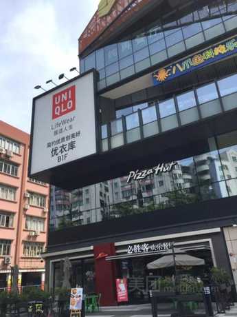 Imagen de los exteriores del Hotel Life Yajo. Foto 17