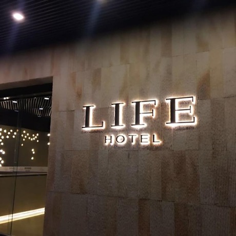 Imagen de los interiores del Hotel Lifu - Wankel Jiang Tai Road Railway. Foto 14