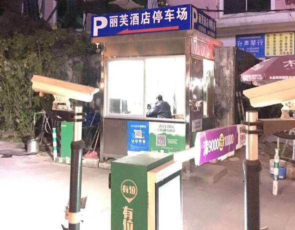 Imagen de los interiores del Hotel Lifu - Wankel Jiang Tai Road Railway. Foto 16