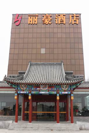 Imagen general del Hotel Lihao Airport Guo Zhan. Foto 3