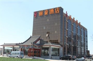 Imagen general del Hotel Lihao. Foto 5
