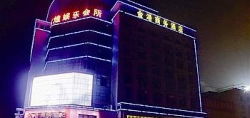 Imagen general del Hotel Lin'an Jingang Business Branch. Foto 2