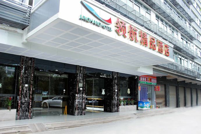 Imagen general del Hotel Linghang Shenzhen Airport Branch. Foto 1