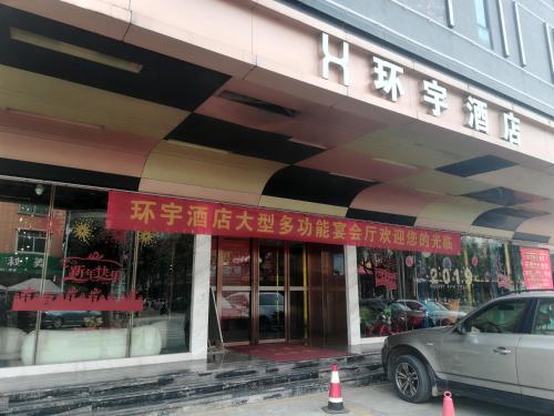 Imagen general del Hotel Lingshan Huanyu Boutique. Foto 10