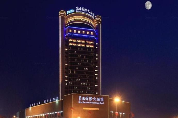 Imagen general del Hotel Linyi Blue Horizon Intenational Hotel. Foto 1