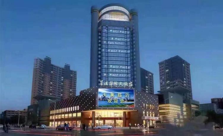 Imagen general del Hotel Linyi Blue Horizon Intenational Hotel. Foto 2