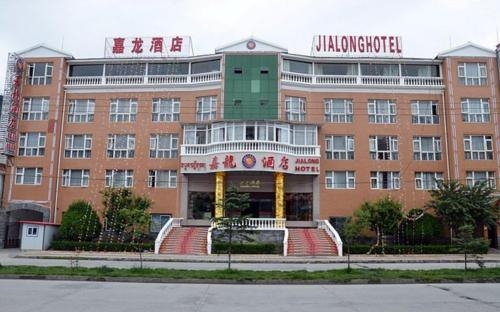 Imagen general del Hotel Linzhi Jialong. Foto 1