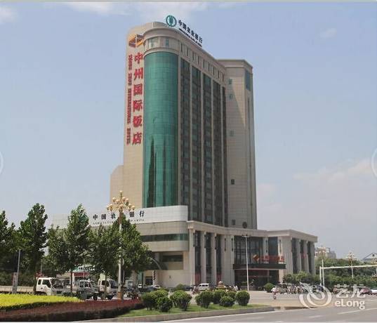 Imagen general del Hotel Linzhou Zhongzhou International Hotel. Foto 1