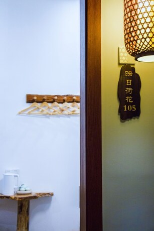 Imagen general del Hotel Listening To The Rain Hall Inn. Foto 6