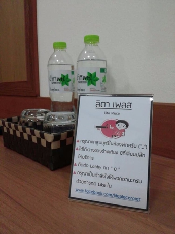 Imagen de la habitación del Hotel Lita Place. Foto 11