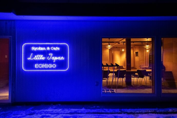 Imagen general del Hotel Little Japan Echigo. Foto 3