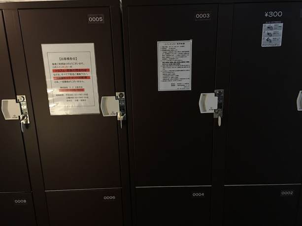 Imagen de los interiores del Hotel Livemax Amagasaki. Foto 16
