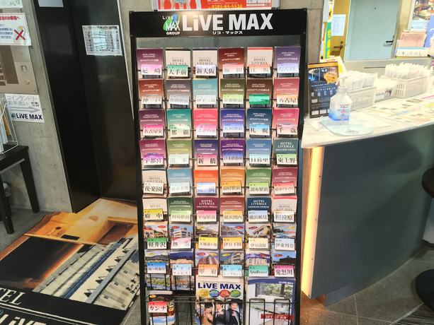 Imagen de los interiores del Hotel Livemax Amagasaki. Foto 18
