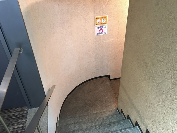 Imagen de los interiores del Hotel Livemax Amagasaki. Foto 19