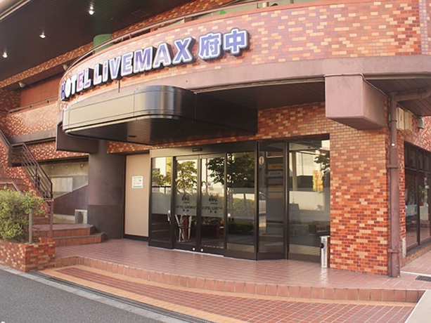 Imagen general del Hotel Livemax Budget Fuchu. Foto 3