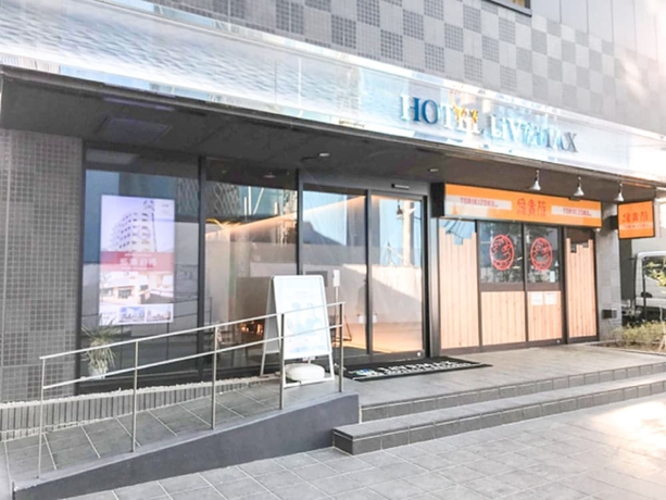 Imagen general del Hotel Livemax Chiba Station. Foto 2