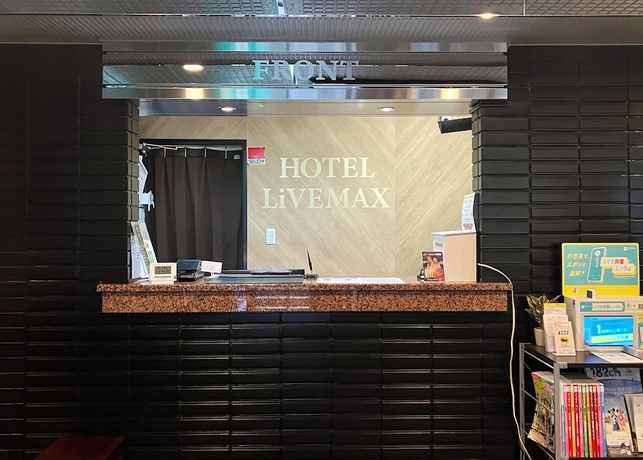 Imagen de los interiores del Hotel Livemax Chofu-ekimae. Foto 9