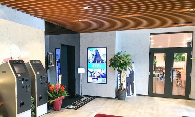 Imagen de los interiores del Hotel Livemax Fukushima Koriyama Ekimae. Foto 20