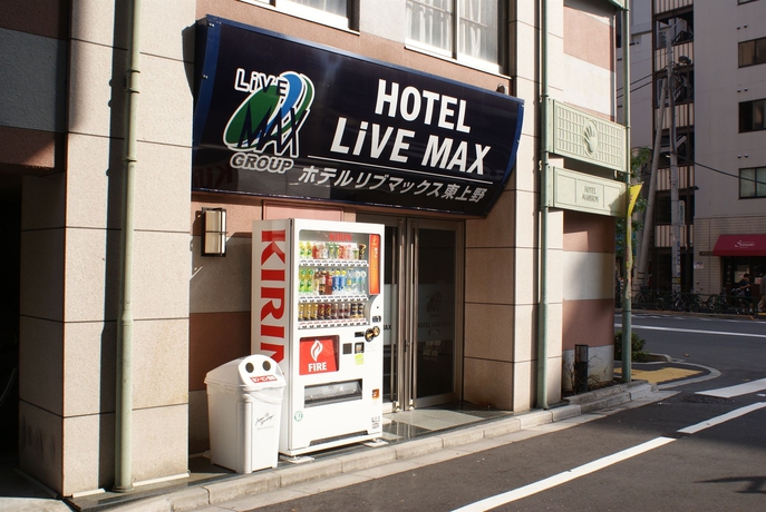 Imagen general del Hotel Livemax Higashi-ueno. Foto 2