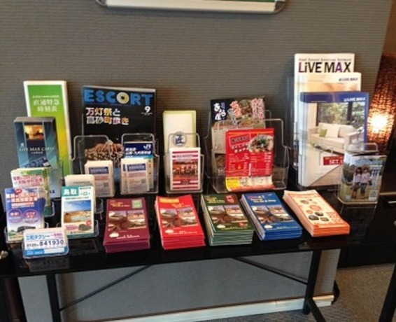 Imagen de los interiores del Hotel Livemax Himeji-ekimae. Foto 39