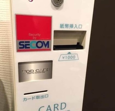 Imagen de la habitación del Hotel Livemax Kita Fuchu. Foto 2