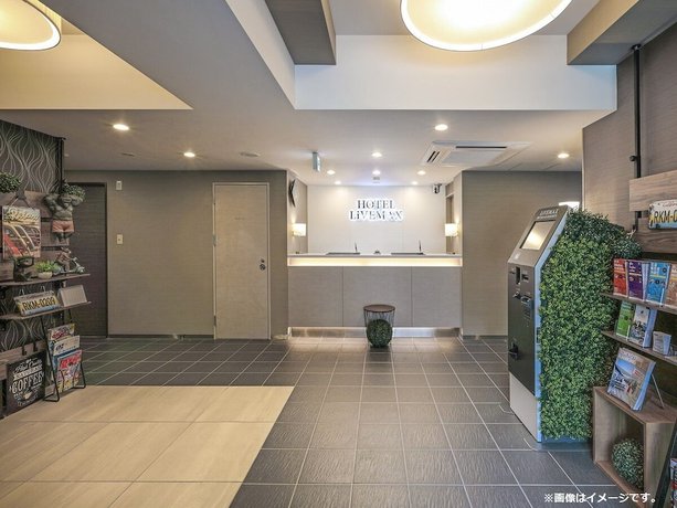 Imagen de los interiores del Hotel Livemax Kokura-ekimae. Foto 19