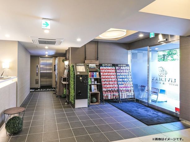 Imagen de los interiores del Hotel Livemax Kokura-ekimae. Foto 20