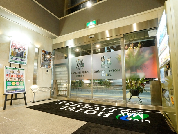 Imagen de los interiores del Hotel Livemax Kyoto Gojo. Foto 15