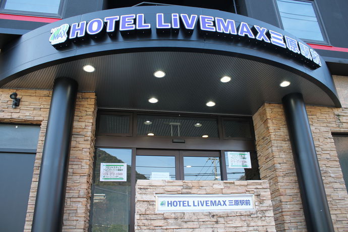 Imagen de los exteriores del Hotel Livemax Mihara-ekimae. Foto 13