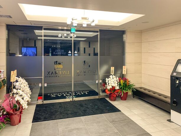 Imagen general del Hotel Livemax Nihonbashi Koamicho. Foto 5