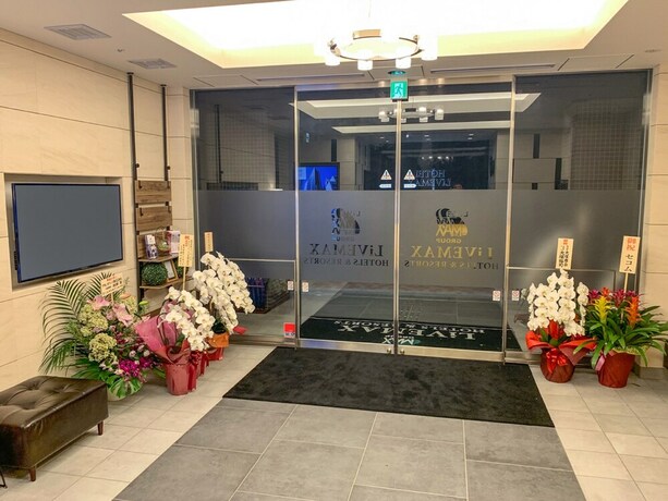 Imagen de los interiores del Hotel Livemax Nihonbashi Koamicho. Foto 24