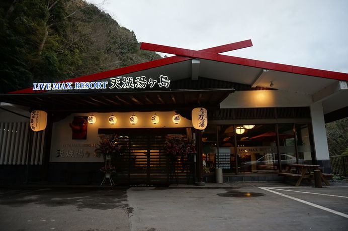Imagen de los interiores del Hotel Livemax Resort Amagi-yugashima. Foto 14