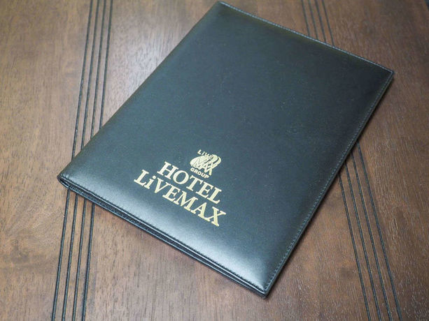 Imagen de los interiores del Hotel Livemax Resort Itokawana. Foto 13