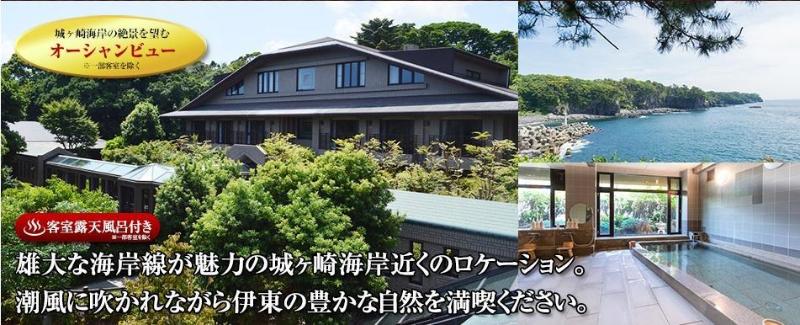 Imagen general del Hotel Livemax Resort Jogasaki Kaigan. Foto 1