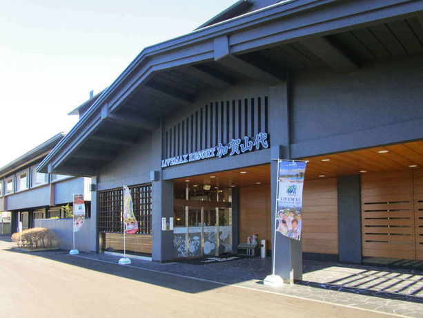 Imagen de los interiores del Hotel Livemax Resort Kaga-yamashiro. Foto 16