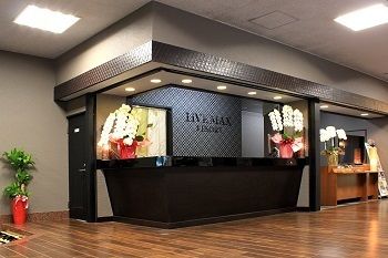 Imagen de la habitación del Hotel Livemax Resort Kinugawa. Foto 3