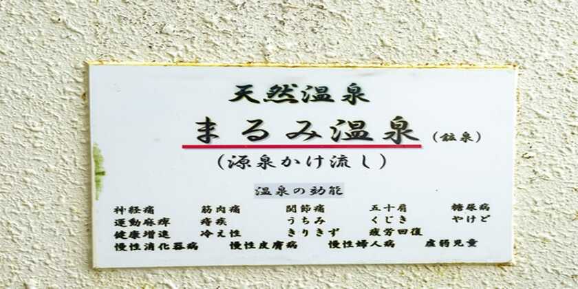 Imagen general del Hotel Livemax Resort Shiretoko Seafront. Foto 7