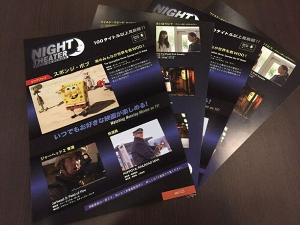 Imagen general del Hotel Livemax Sagamihara Ekimae. Foto 8